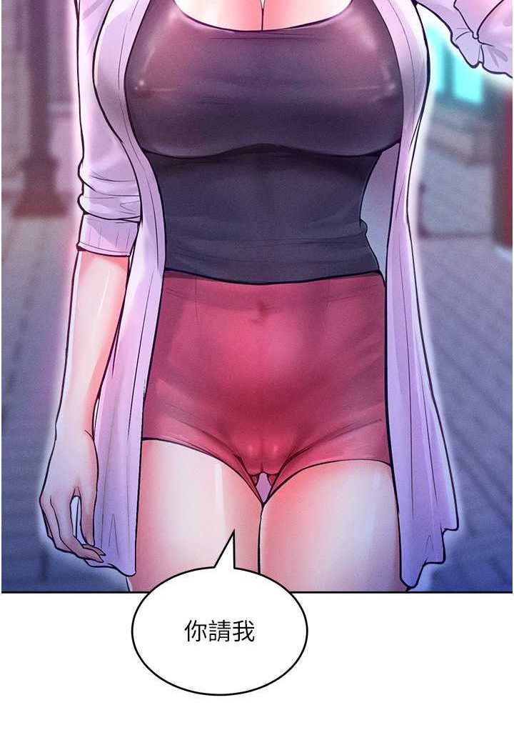 [韩国漫画] 让傲慢女屈服的一百种方法 剧情,熟女人妻#[126P]-125