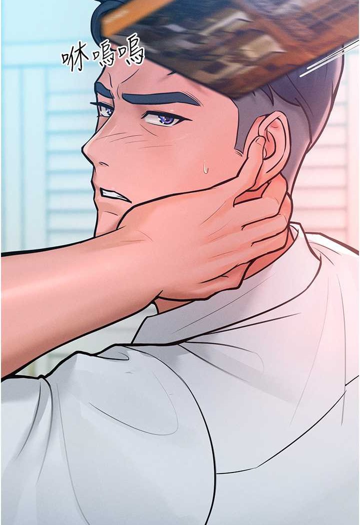 [韩国漫画] 让傲慢女屈服的一百种方法 剧情,熟女人妻#[126P]-13