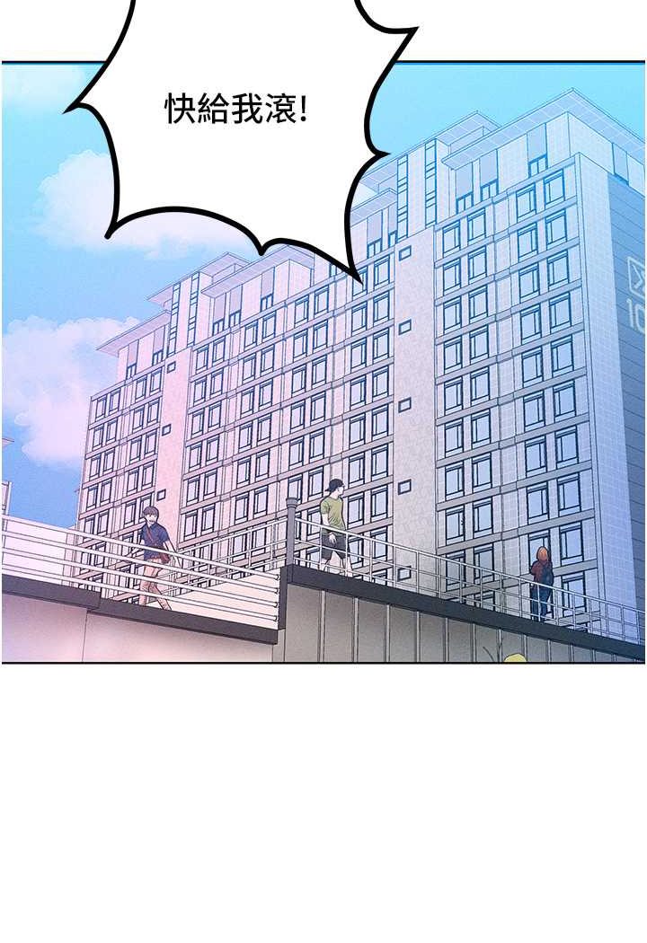 [韩国漫画] 让傲慢女屈服的一百种方法 剧情,熟女人妻#[126P]-19