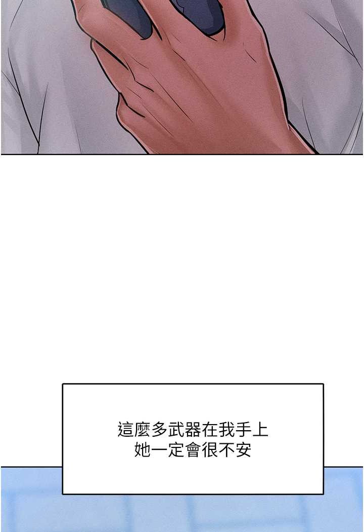 [韩国漫画] 让傲慢女屈服的一百种方法 剧情,熟女人妻#[126P]-23