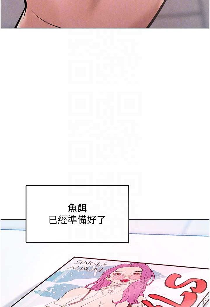 [韩国漫画] 让傲慢女屈服的一百种方法 剧情,熟女人妻#[126P]-25