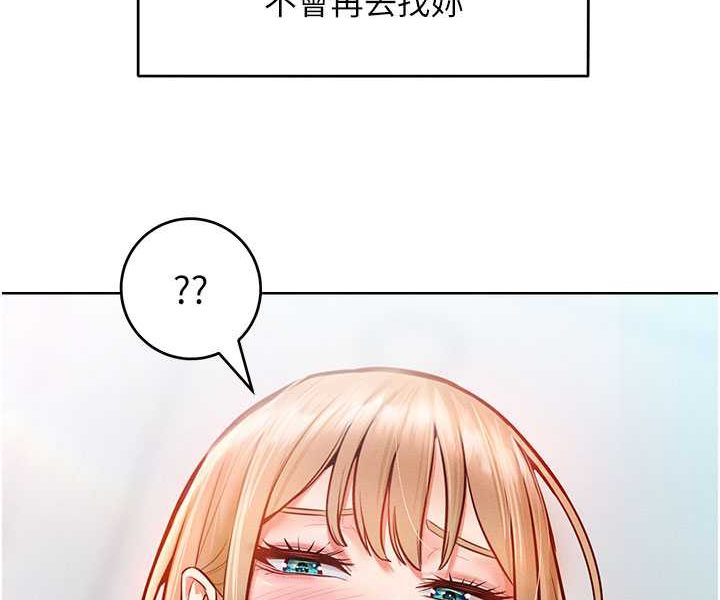 [韩国漫画] 让傲慢女屈服的一百种方法 剧情,熟女人妻#[126P]-29