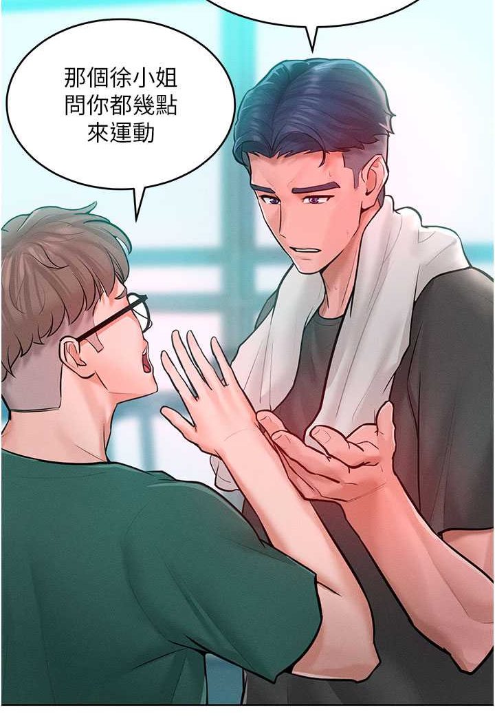 [韩国漫画] 让傲慢女屈服的一百种方法 剧情,熟女人妻#[126P]-41