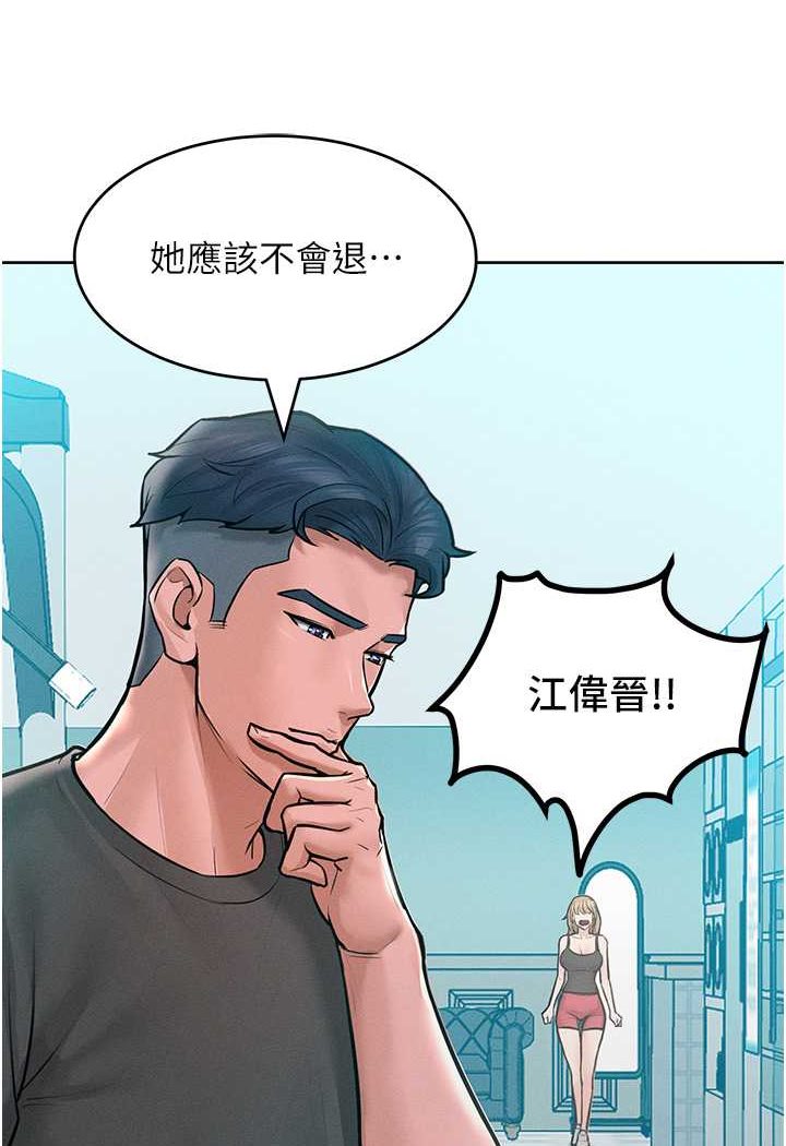 [韩国漫画] 让傲慢女屈服的一百种方法 剧情,熟女人妻#[126P]-47