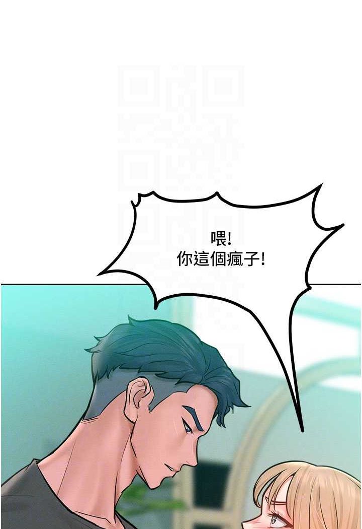 [韩国漫画] 让傲慢女屈服的一百种方法 剧情,熟女人妻#[126P]-55