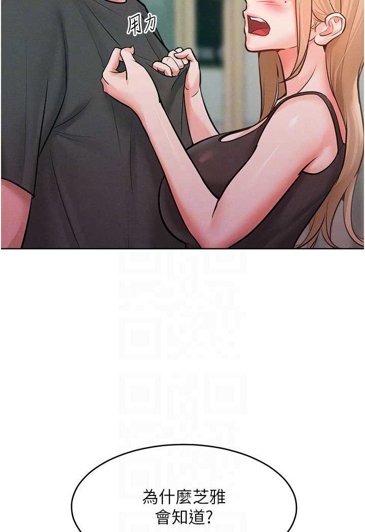 [韩国漫画] 让傲慢女屈服的一百种方法 剧情,熟女人妻#[126P]-56