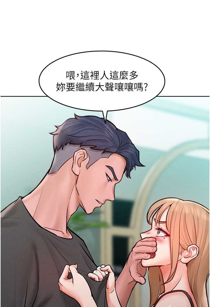 [韩国漫画] 让傲慢女屈服的一百种方法 剧情,熟女人妻#[126P]-60