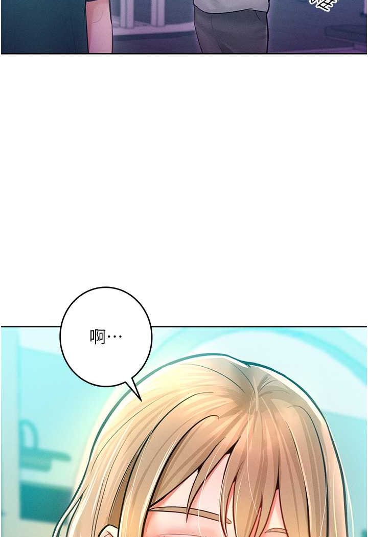 [韩国漫画] 让傲慢女屈服的一百种方法 剧情,熟女人妻#[126P]-64