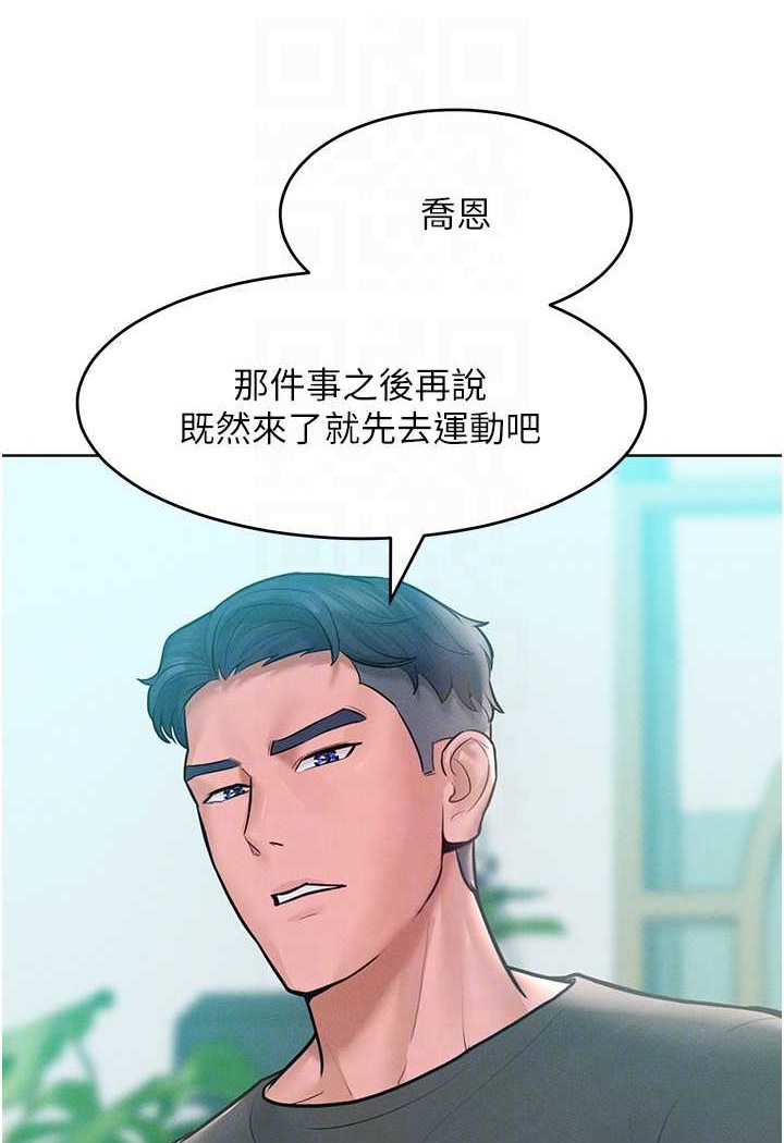 [韩国漫画] 让傲慢女屈服的一百种方法 剧情,熟女人妻#[126P]-66