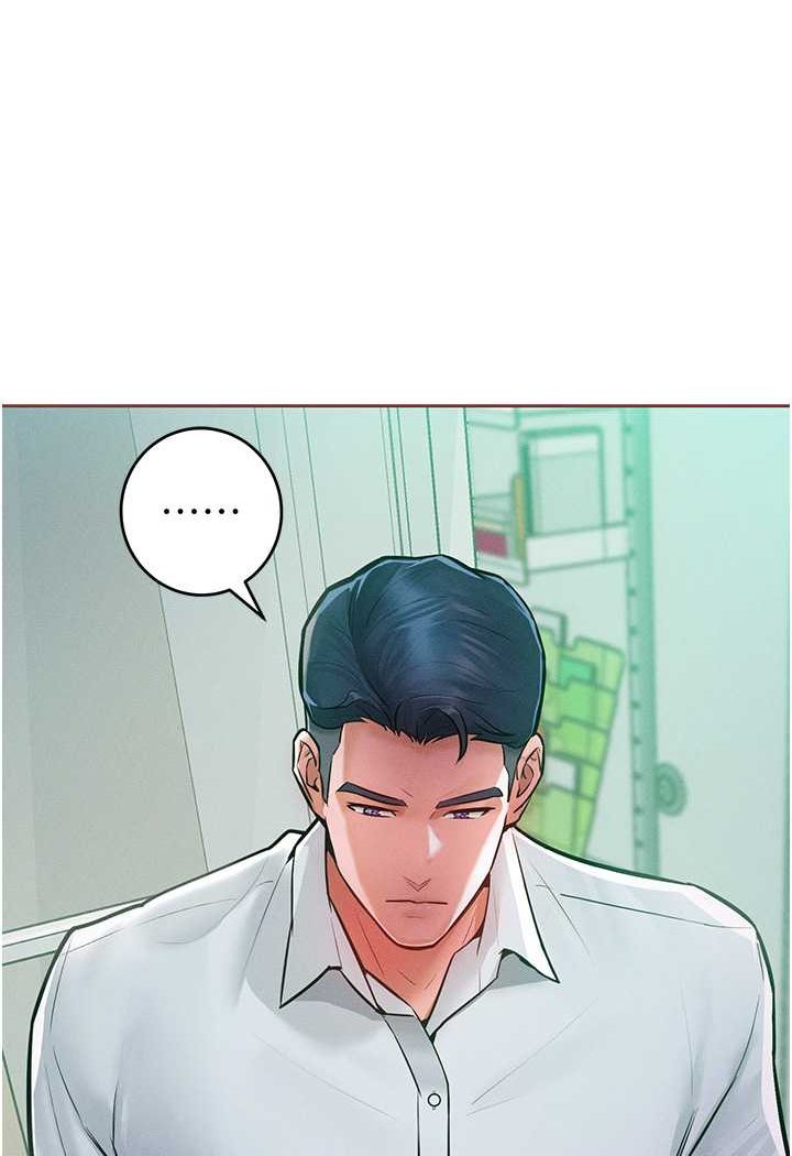[韩国漫画] 让傲慢女屈服的一百种方法 剧情,熟女人妻#[126P]-7