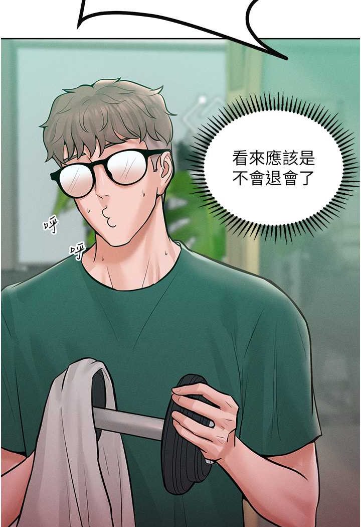 [韩国漫画] 让傲慢女屈服的一百种方法 剧情,熟女人妻#[126P]-97