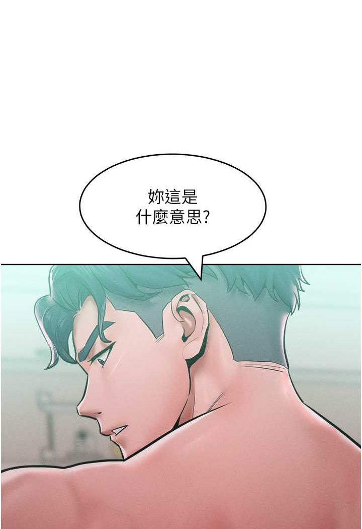 [韩国漫画] 让傲慢女屈服的一百种方法 剧情,熟女人妻#[121P]-115