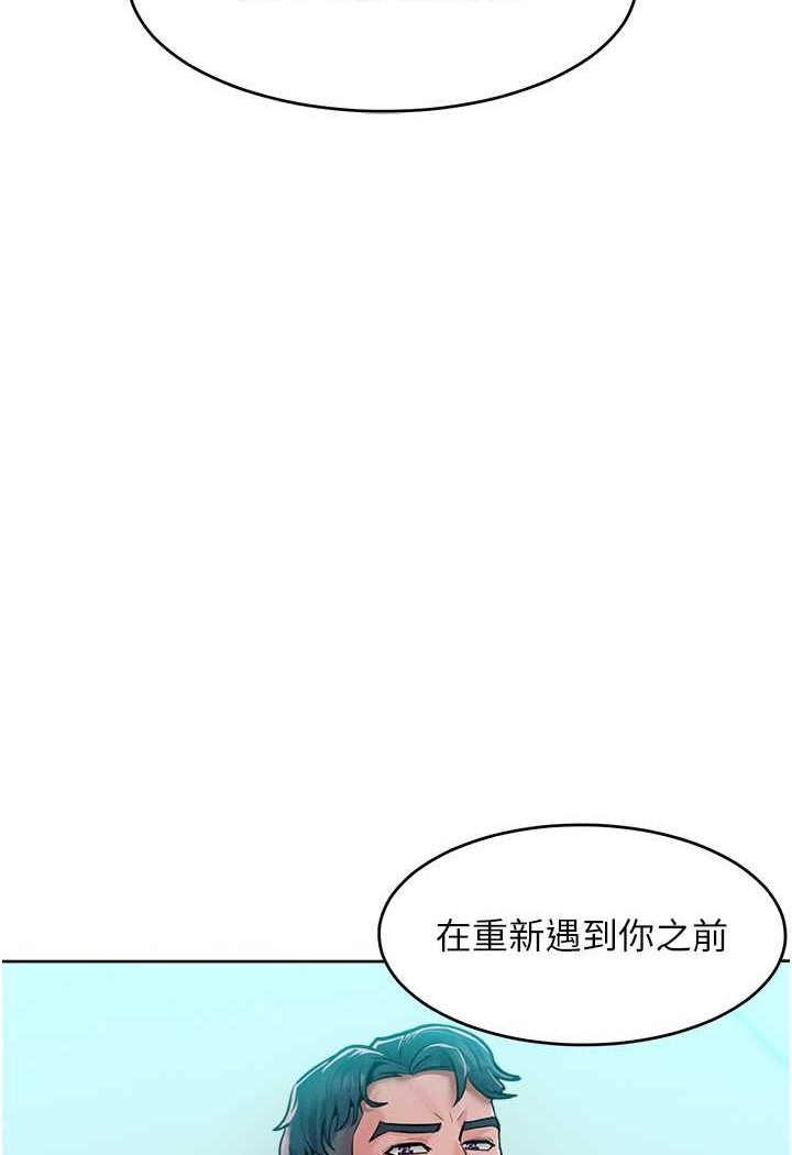 [韩国漫画] 让傲慢女屈服的一百种方法 剧情,熟女人妻#[121P]-41