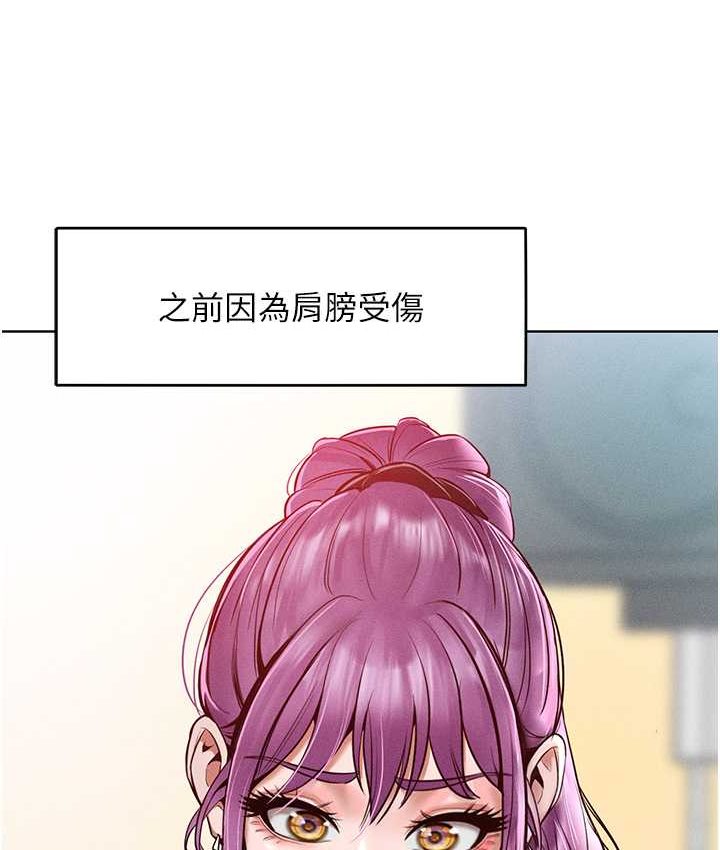 [韩国漫画] 让傲慢女屈服的一百种方法 剧情,熟女人妻#[135P]-127