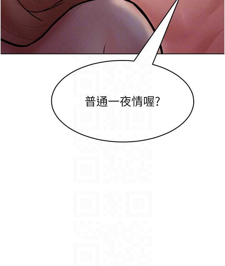 [韩国漫画] 让傲慢女屈服的一百种方法 剧情,熟女人妻#[135P]-28