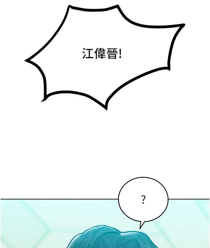 [韩国漫画] 让傲慢女屈服的一百种方法 剧情,熟女人妻#[122P]-115