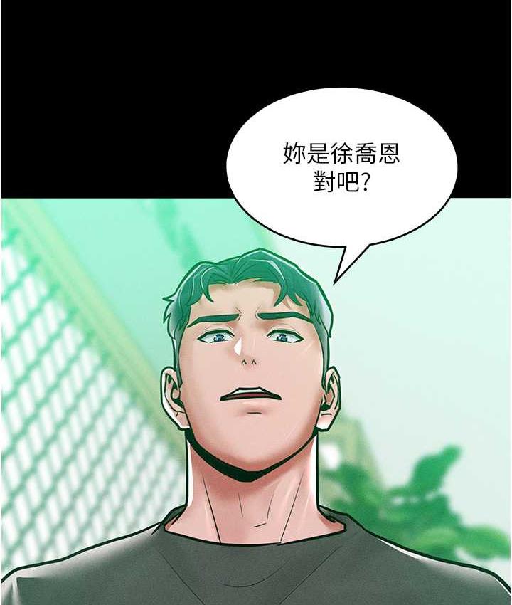 [韩国漫画] 让傲慢女屈服的一百种方法 剧情,熟女人妻#[122P]-33