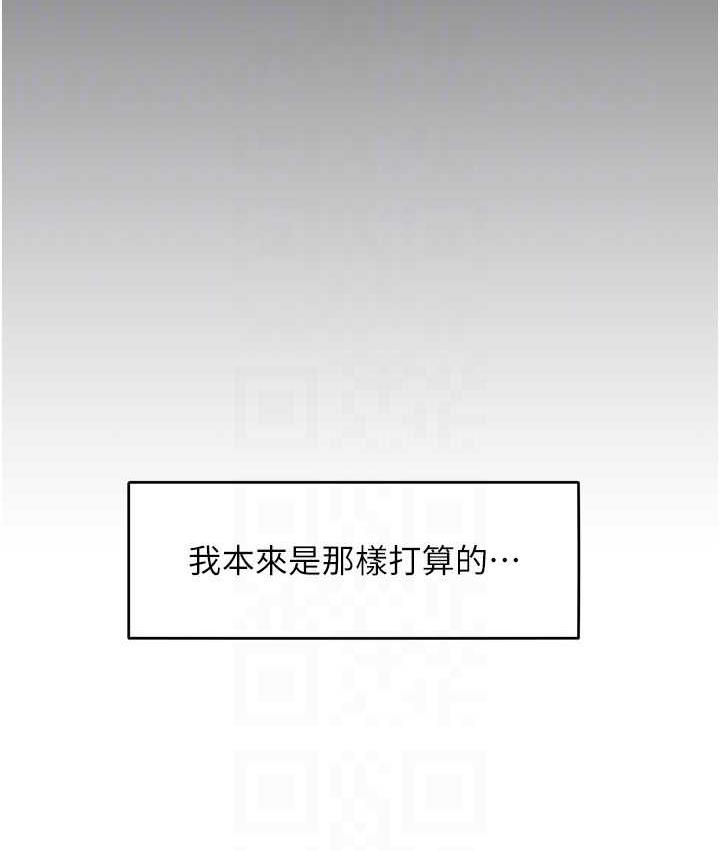 [韩国漫画] 让傲慢女屈服的一百种方法 剧情,熟女人妻#[122P]-40