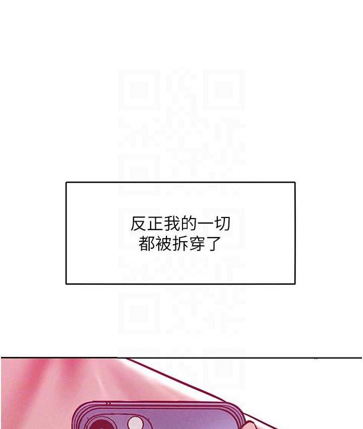 [韩国漫画] 让傲慢女屈服的一百种方法 剧情,熟女人妻#[122P]-77