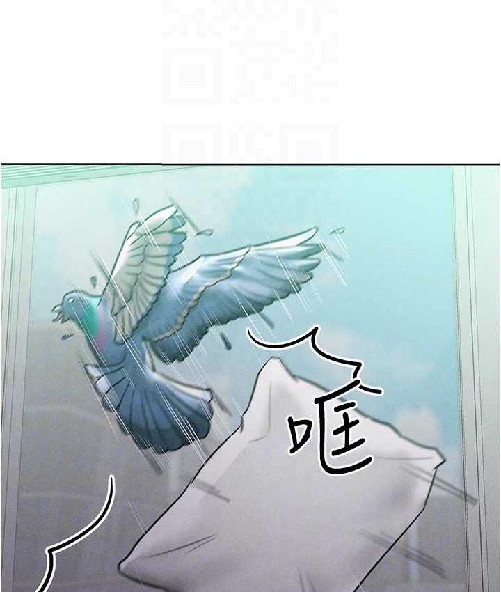 [韩国漫画] 让傲慢女屈服的一百种方法 剧情,熟女人妻#[122P]-97