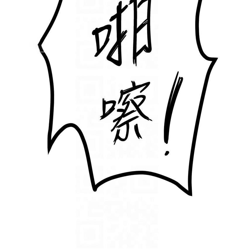 [韩国漫画] 让傲慢女屈服的一百种方法 剧情,熟女人妻#[152P]-63