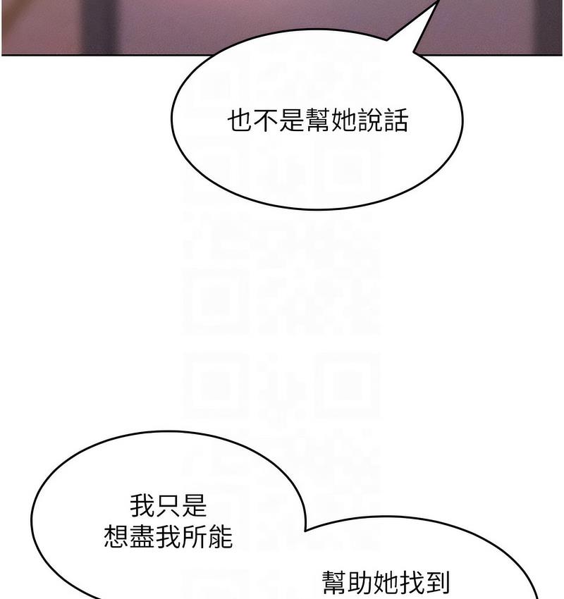 [韩国漫画] 让傲慢女屈服的一百种方法 剧情,熟女人妻#[152P]-92