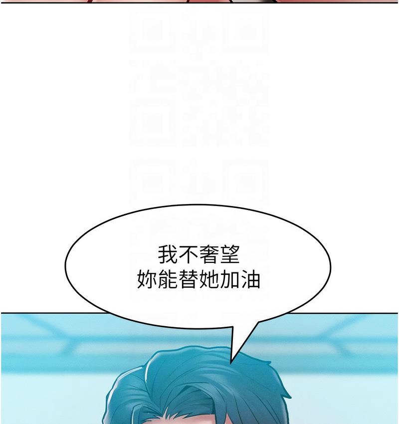 [韩国漫画] 让傲慢女屈服的一百种方法 剧情,熟女人妻#[152P]-99