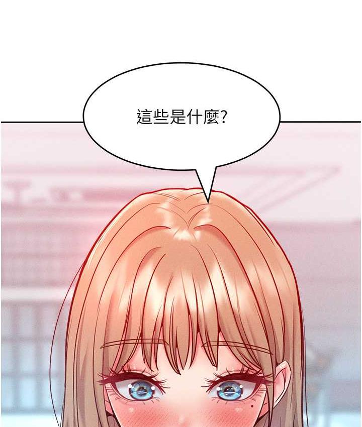 [韩国漫画] 让傲慢女屈服的一百种方法 剧情,熟女人妻#[125P]-11