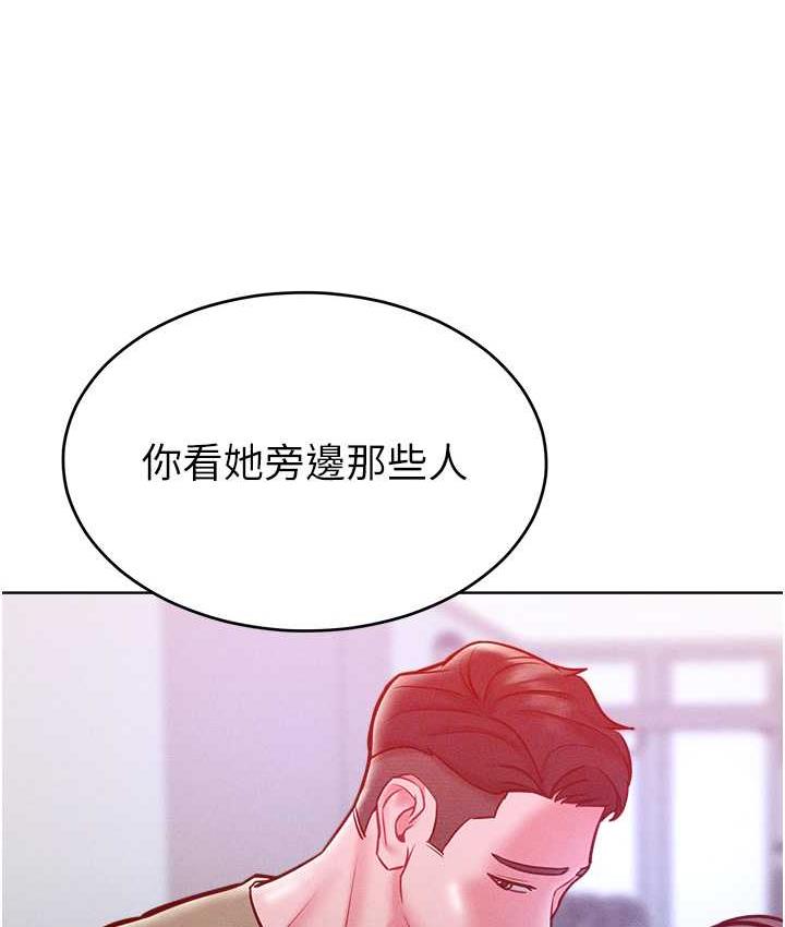 [韩国漫画] 让傲慢女屈服的一百种方法 剧情,熟女人妻#[125P]-59