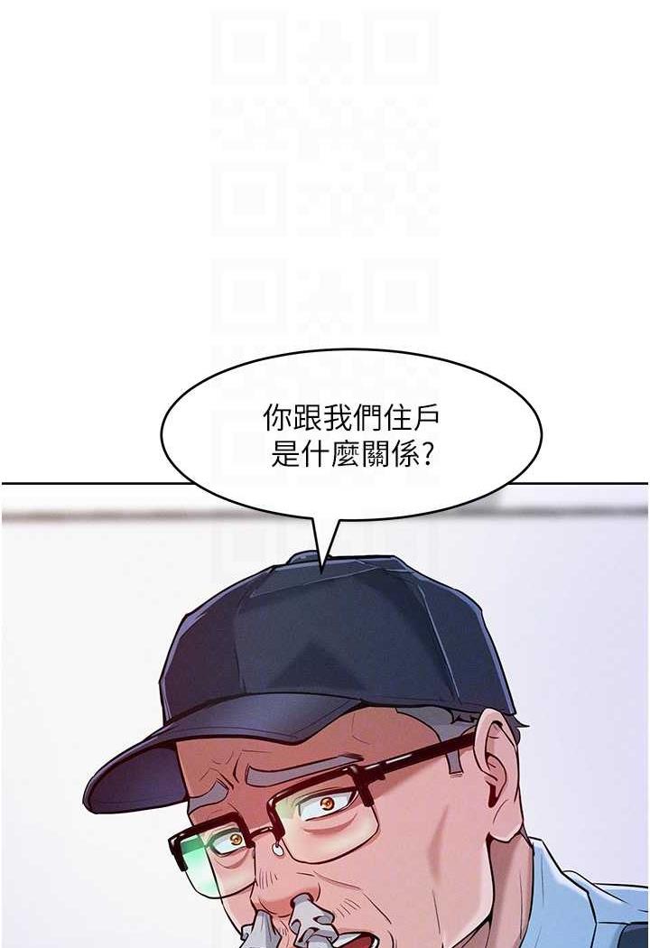 [韩国漫画] 让傲慢女屈服的一百种方法 剧情,熟女人妻#[137P]-20