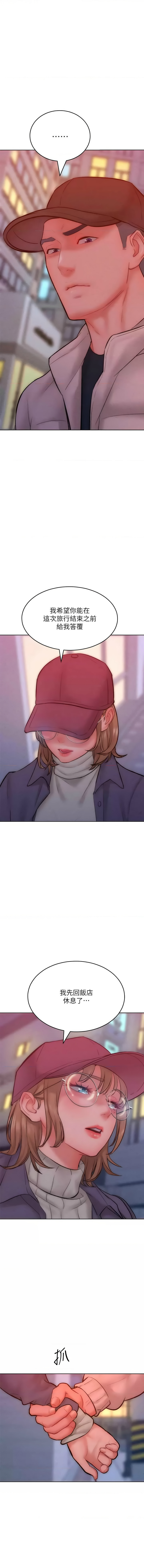 [韩国漫画] 让傲慢女屈服的一百种方法 剧情,熟女人妻#[14P]-3