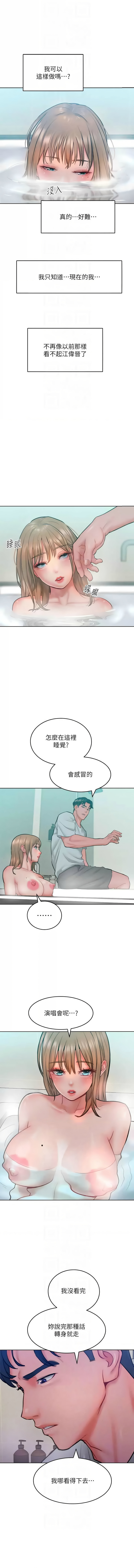 [韩国漫画] 让傲慢女屈服的一百种方法 剧情,熟女人妻#[14P]-8