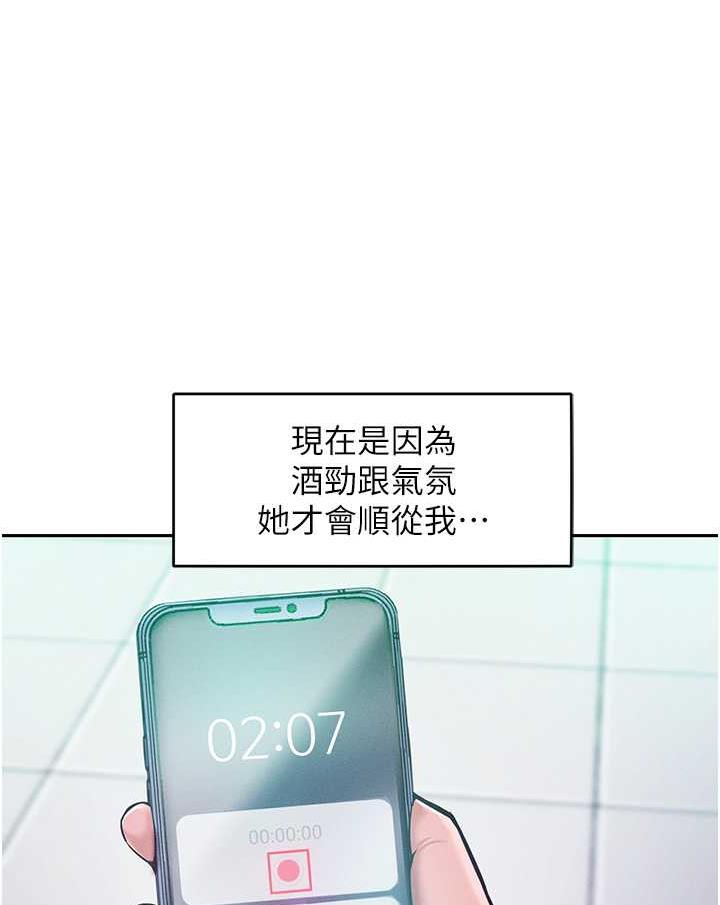 [韩国漫画] 让傲慢女屈服的一百种方法 剧情,熟女人妻#[106P]-1