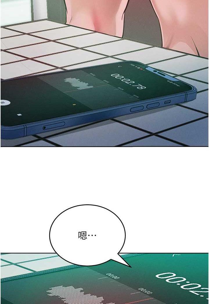 [韩国漫画] 让傲慢女屈服的一百种方法 剧情,熟女人妻#[106P]-104