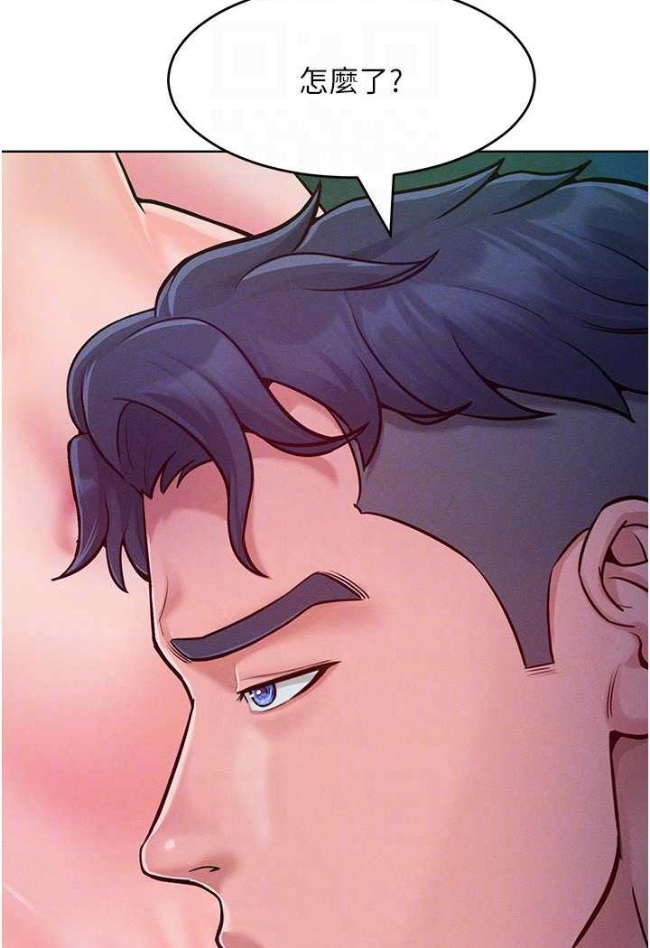 [韩国漫画] 让傲慢女屈服的一百种方法 剧情,熟女人妻#[106P]-12