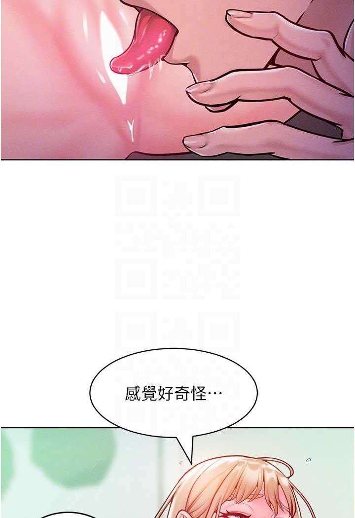[韩国漫画] 让傲慢女屈服的一百种方法 剧情,熟女人妻#[106P]-13