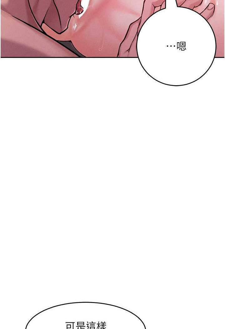[韩国漫画] 让傲慢女屈服的一百种方法 剧情,熟女人妻#[106P]-15