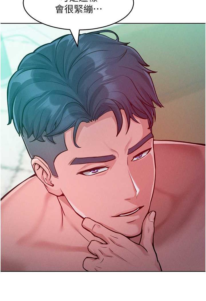 [韩国漫画] 让傲慢女屈服的一百种方法 剧情,熟女人妻#[106P]-16