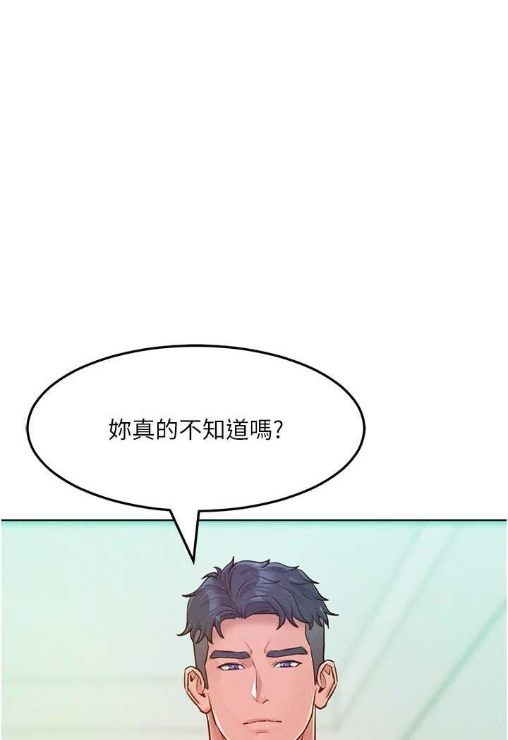 [韩国漫画] 让傲慢女屈服的一百种方法 剧情,熟女人妻#[106P]-20