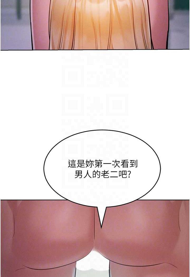 [韩国漫画] 让傲慢女屈服的一百种方法 剧情,熟女人妻#[106P]-22