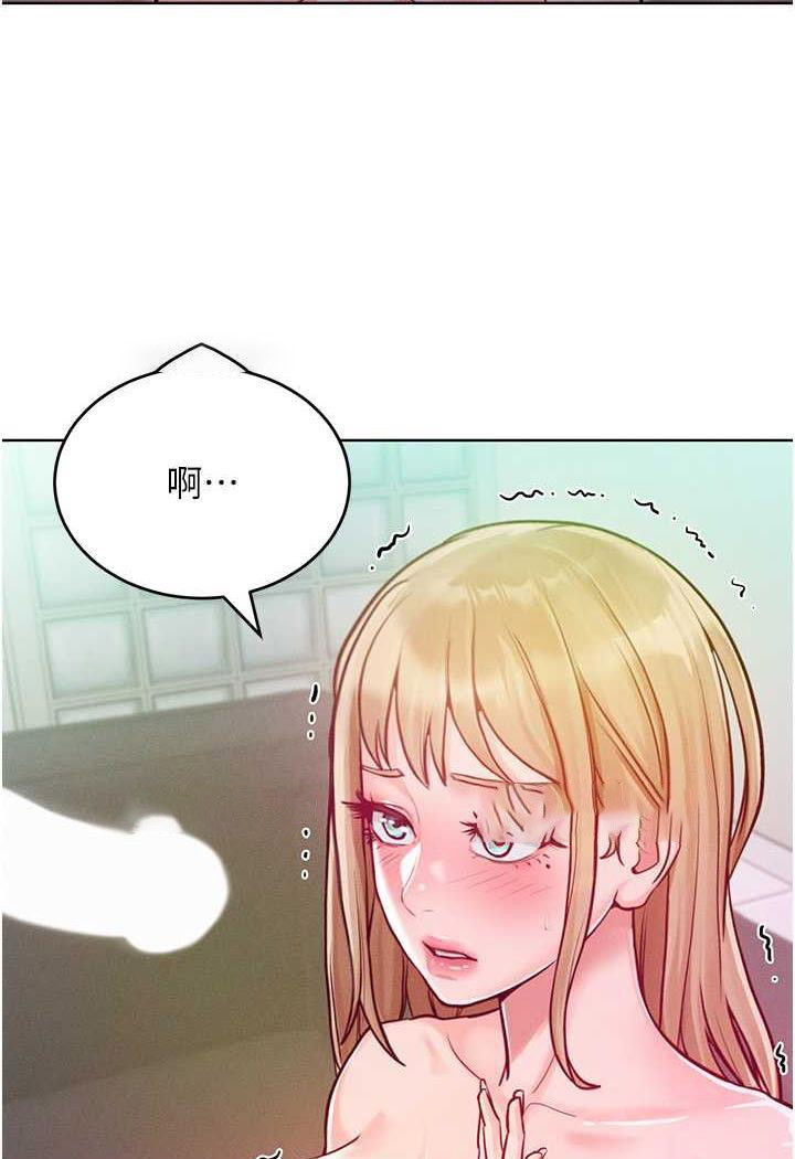 [韩国漫画] 让傲慢女屈服的一百种方法 剧情,熟女人妻#[106P]-24