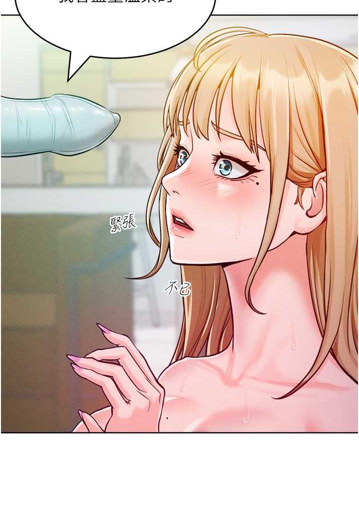 [韩国漫画] 让傲慢女屈服的一百种方法 剧情,熟女人妻#[106P]-27