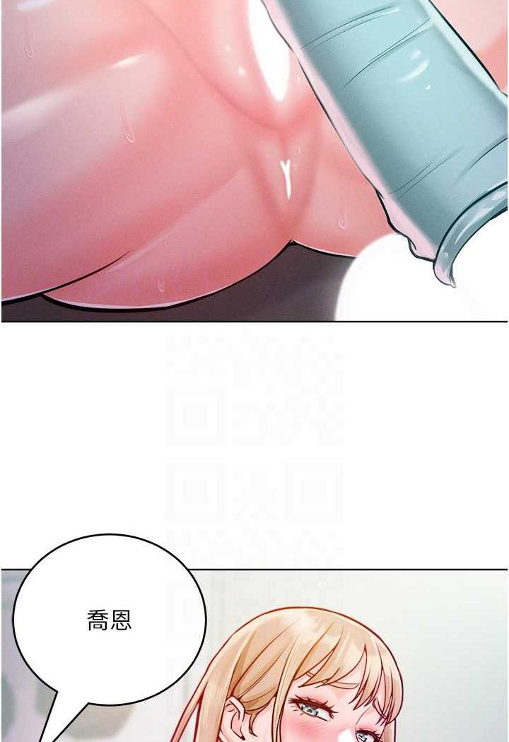 [韩国漫画] 让傲慢女屈服的一百种方法 剧情,熟女人妻#[106P]-31