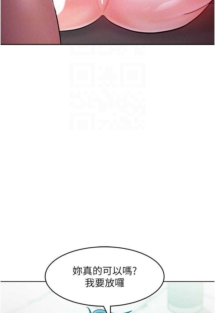 [韩国漫画] 让傲慢女屈服的一百种方法 剧情,熟女人妻#[106P]-33