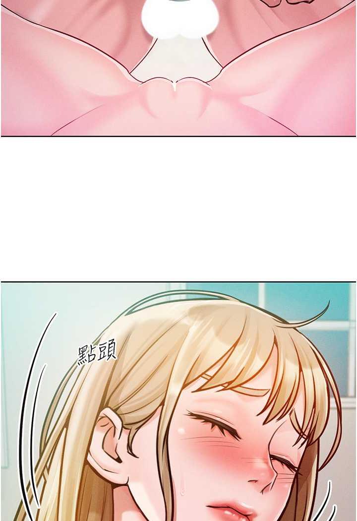 [韩国漫画] 让傲慢女屈服的一百种方法 剧情,熟女人妻#[106P]-35