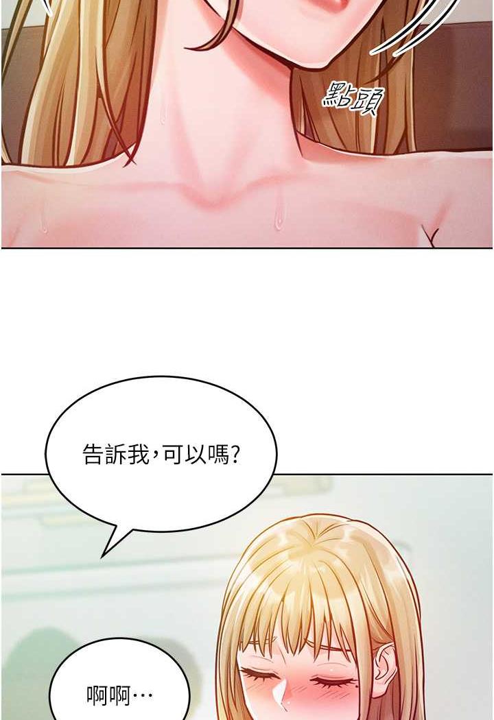 [韩国漫画] 让傲慢女屈服的一百种方法 剧情,熟女人妻#[106P]-36