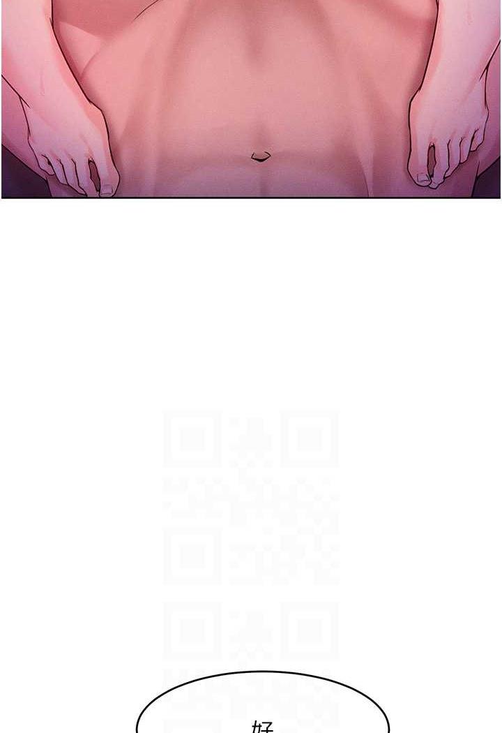 [韩国漫画] 让傲慢女屈服的一百种方法 剧情,熟女人妻#[106P]-41
