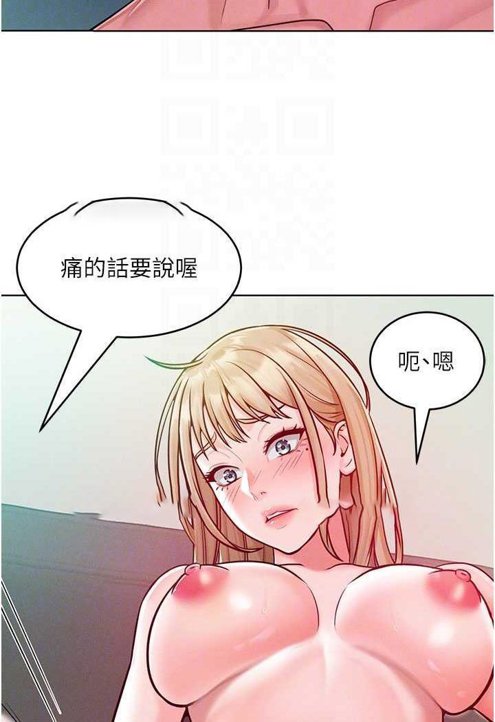 [韩国漫画] 让傲慢女屈服的一百种方法 剧情,熟女人妻#[106P]-43