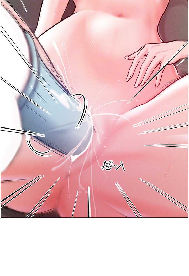 [韩国漫画] 让傲慢女屈服的一百种方法 剧情,熟女人妻#[106P]-44