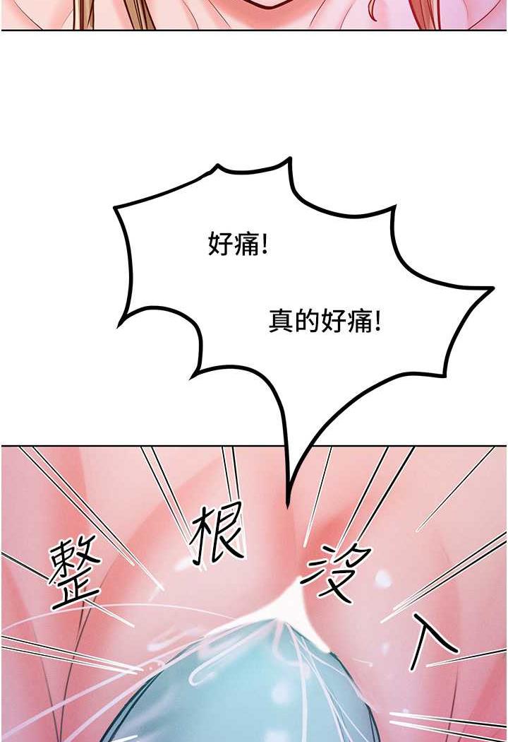[韩国漫画] 让傲慢女屈服的一百种方法 剧情,熟女人妻#[106P]-47